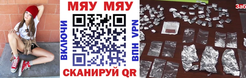 Купить Alpha-PVP  Меф мяу мяу  Гашиш  Галлюциногенные грибы  Кокаин  Амфетамин  Бугуруслан