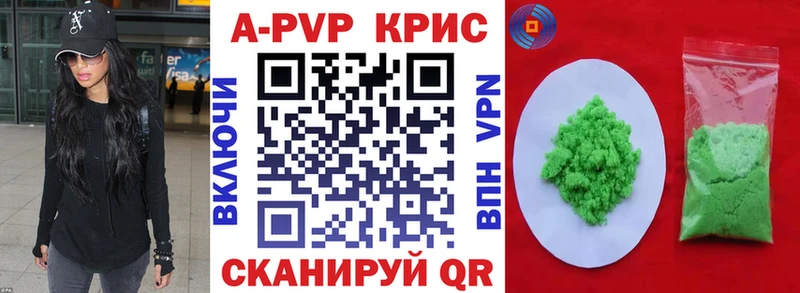 Купить  Бугуруслан  Альфа ПВП мука 