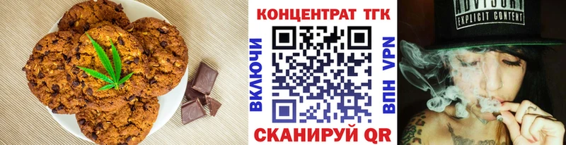 Купить где  Бугуруслан  Еда ТГК конопля 