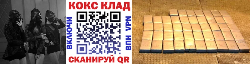 КОКАИН Fish Scale  Купить где  Бугуруслан 