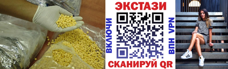 Купить  Бугуруслан  Ecstasy Punisher 