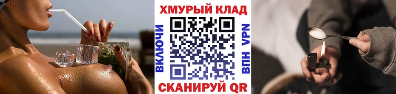 ГЕРОИН белый  Купить где  Бугуруслан 