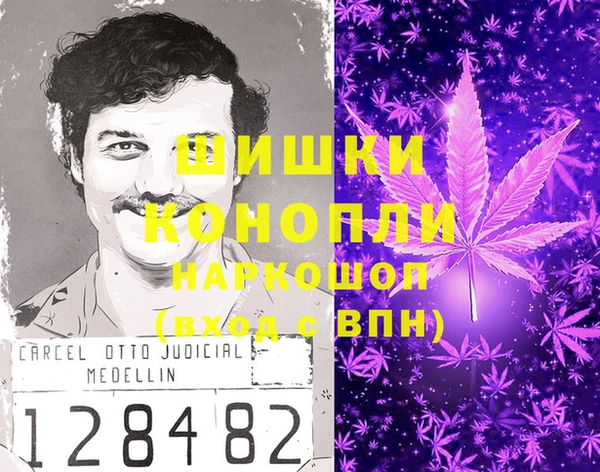 кокаин премиум Кинешма