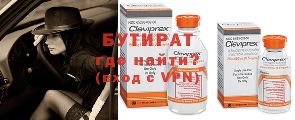 мяу мяу кристалл Киреевск