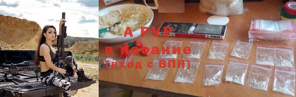 мяу мяу кристалл Киреевск
