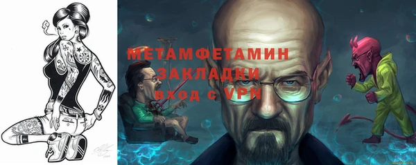 кокаин премиум Кинешма