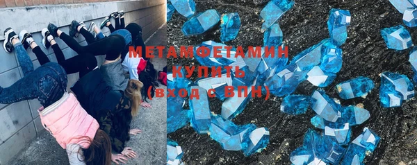 мяу мяу кристалл Киреевск