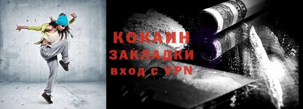 кокаин премиум Кинешма