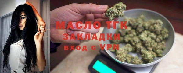 кокаин премиум Кинешма