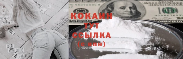 мяу мяу кристалл Киреевск