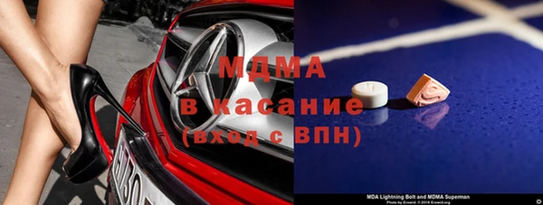 кокаин премиум Кинешма