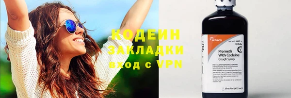 кокаин премиум Кинешма