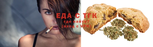 кокаин премиум Кинешма