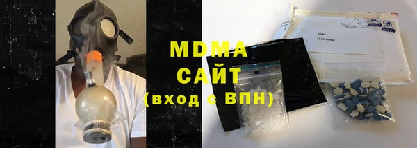 мяу мяу кристалл Киреевск
