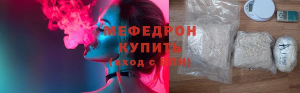 кокаин премиум Кинешма