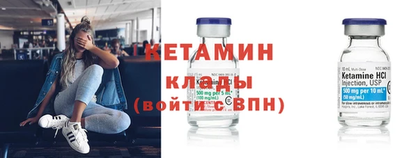 мяу мяу кристалл Киреевск
