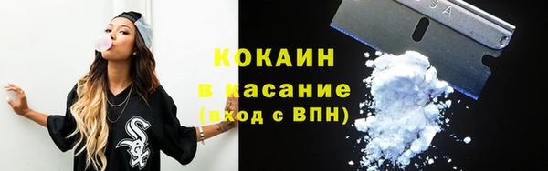 мяу мяу кристалл Киреевск