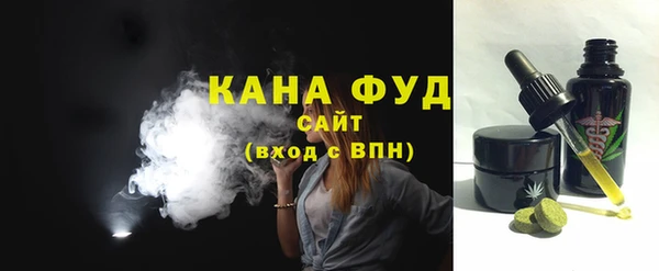 мяу мяу кристалл Киреевск
