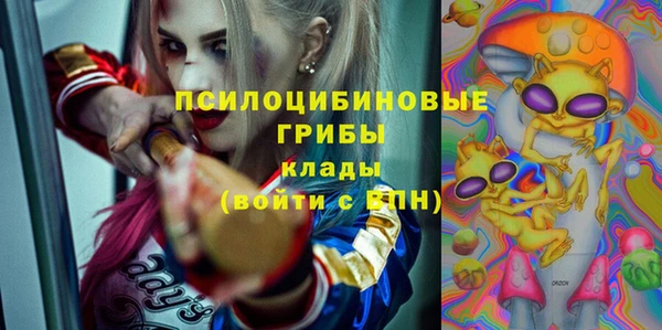 кокаин премиум Кинешма