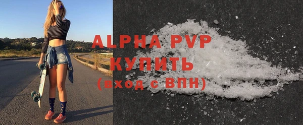 мяу мяу кристалл Киреевск
