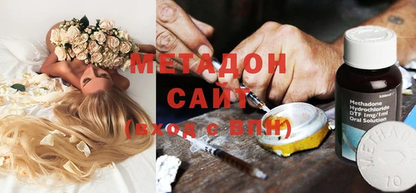 мяу мяу кристалл Киреевск
