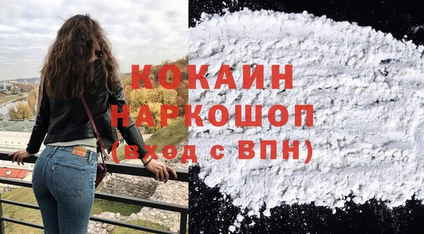 кокаин премиум Кинешма