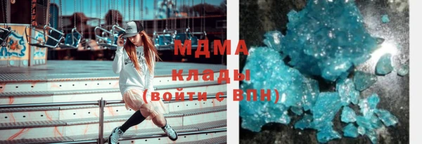 мяу мяу кристалл Киреевск