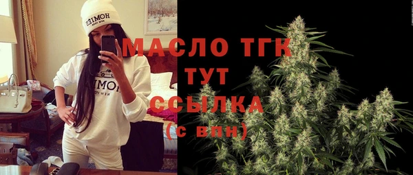 мяу мяу кристалл Киреевск