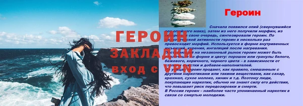 кокаин премиум Кинешма