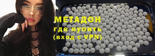 кокаин премиум Кинешма