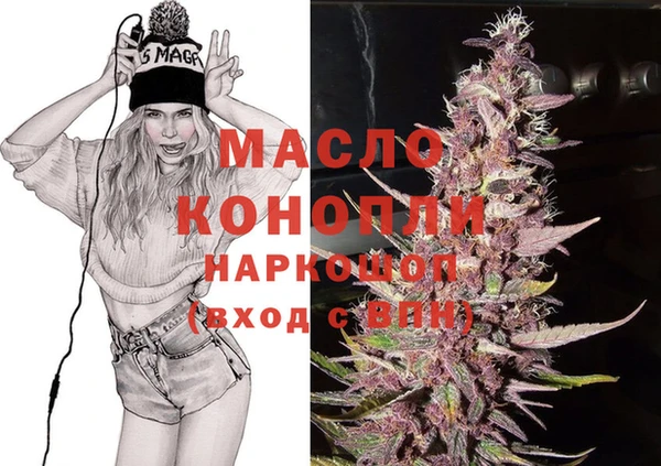 мяу мяу кристалл Киреевск