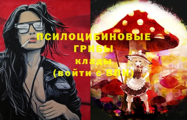 мяу мяу кристалл Киреевск