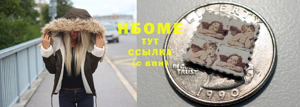кокаин премиум Кинешма