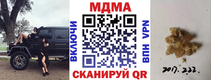 МДМА кристаллы Бугуруслан