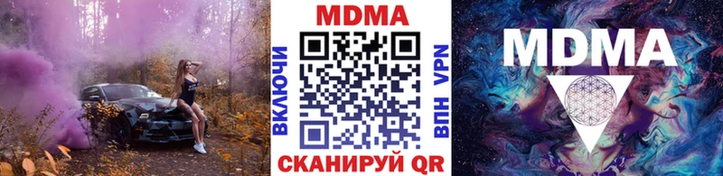 MDMA молли  Купить где  Бугуруслан 