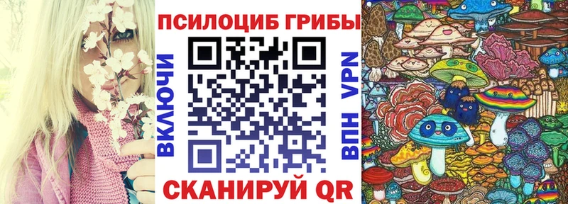 Купить  Бугуруслан  Галлюциногенные грибы ЛСД 