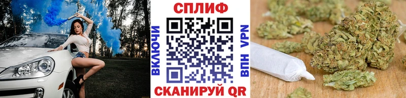 Купить закладки  Бугуруслан  Марихуана план 